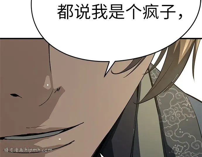 第98话 第128页