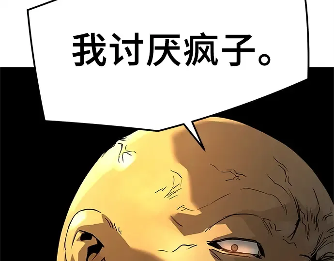 第98话 第130页