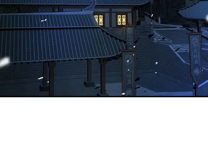 第98话 第142页