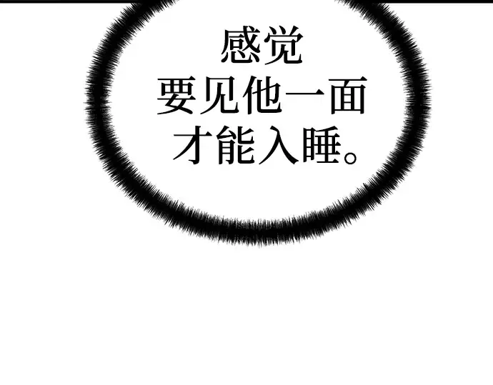 第98话 第148页
