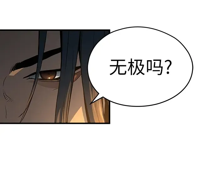 第98话 第162页