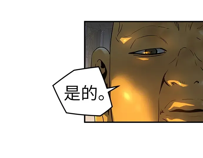 第98话 第163页