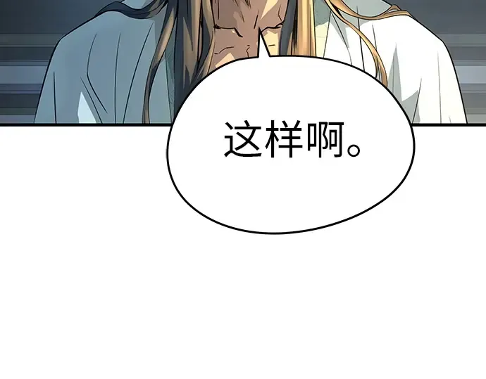 第98话 第165页