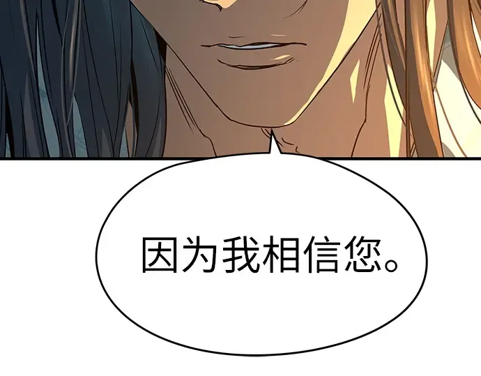 第98话 第169页