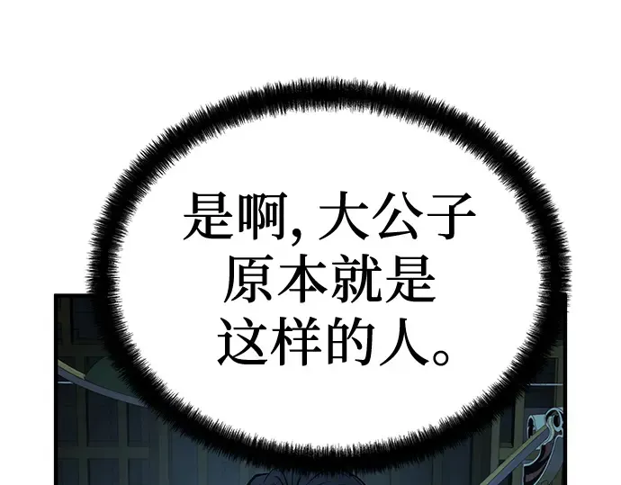 第98话 第172页