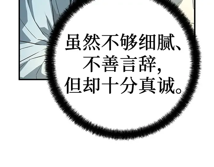 第98话 第174页