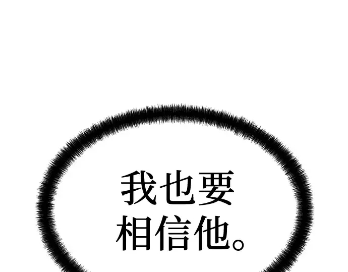 第98话 第177页
