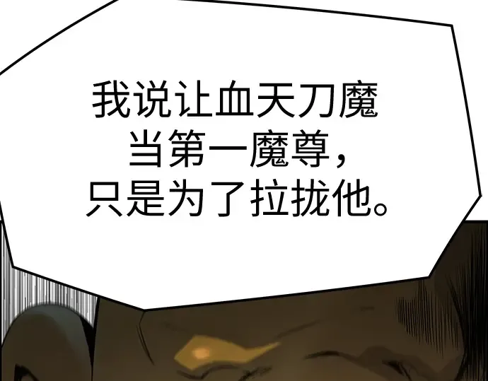 第98话 第183页