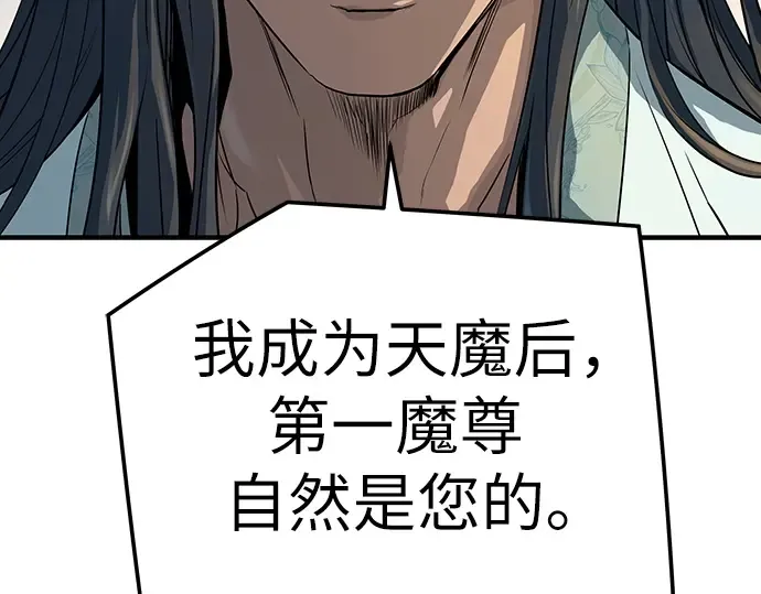第98话 第195页