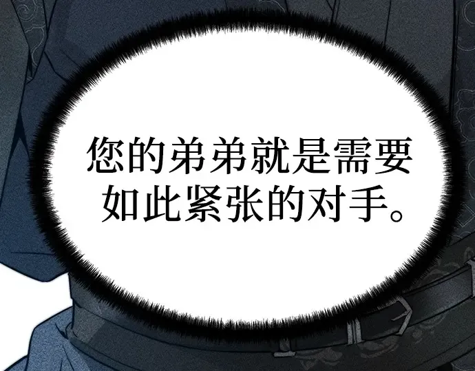 第98话 第210页