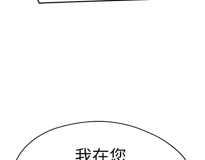 第98话 第218页