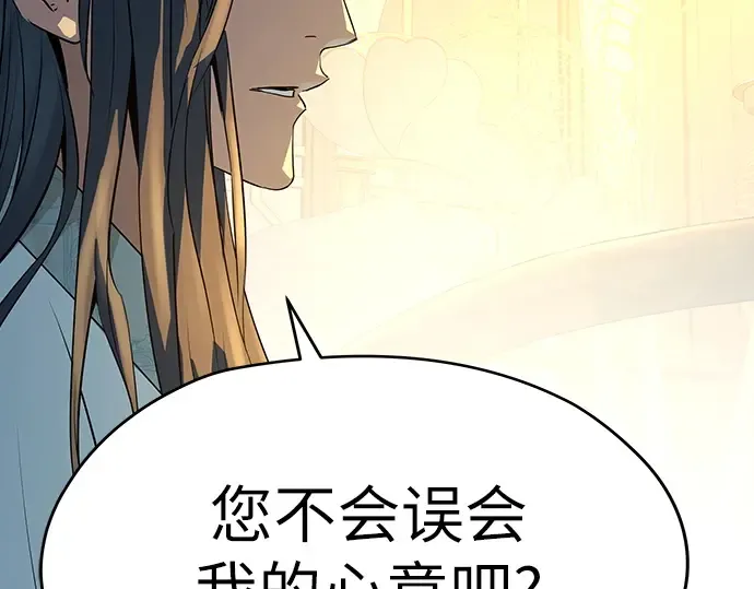第98话 第220页