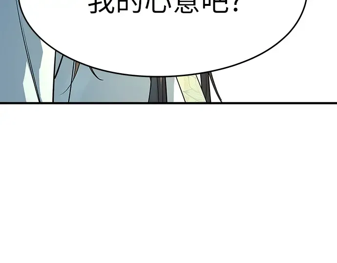 第98话 第221页