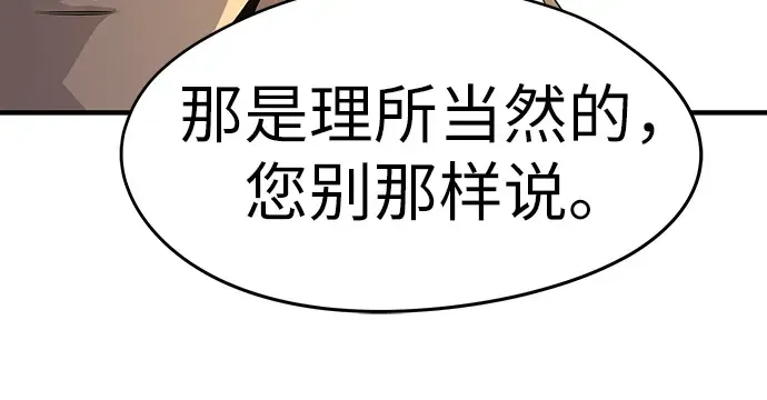 第98话 第226页