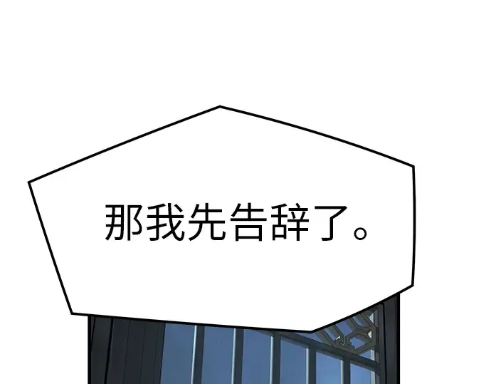 第98话 第227页