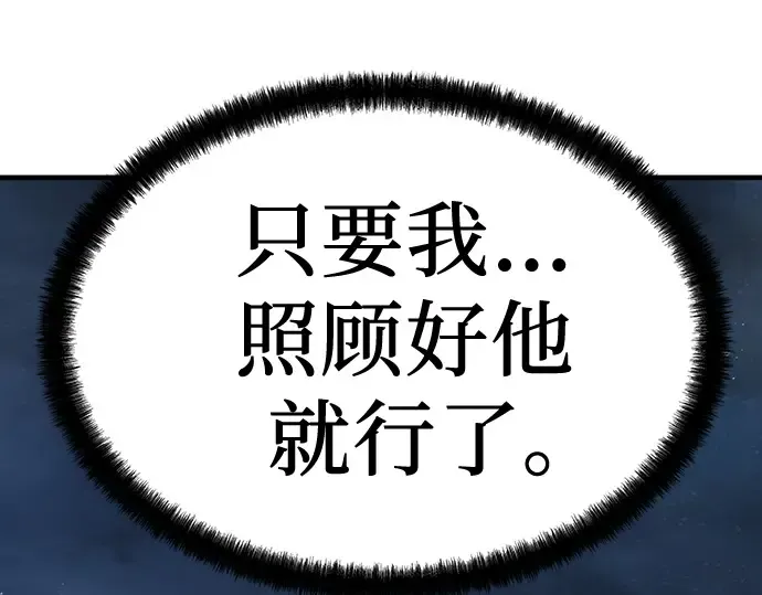 第98话 第245页