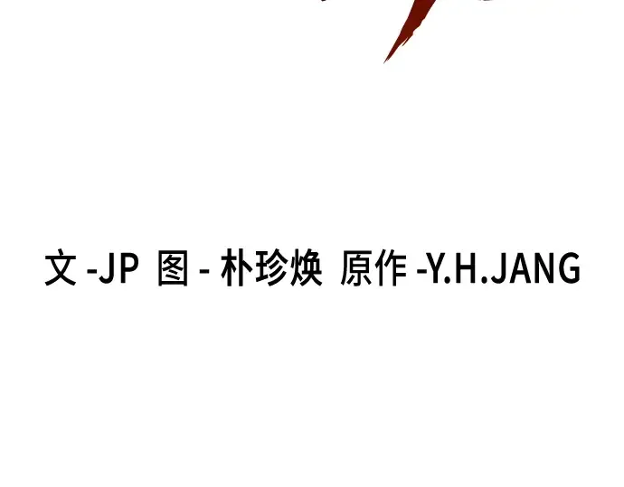 第35话 第3页