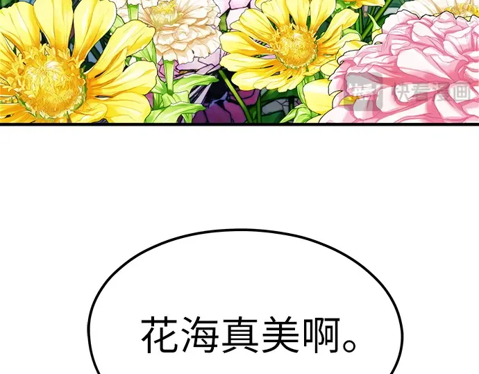 第35话 第13页