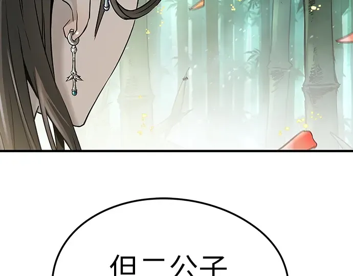 第35话 第18页