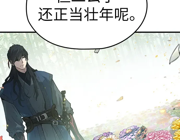 第35话 第19页