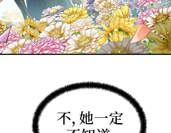 第35话 第20页