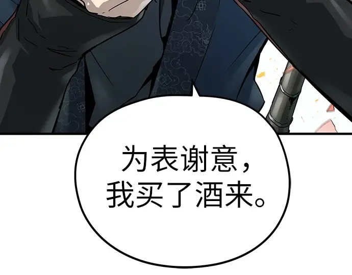 第35话 第27页