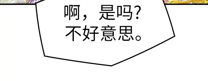 第35话 第31页