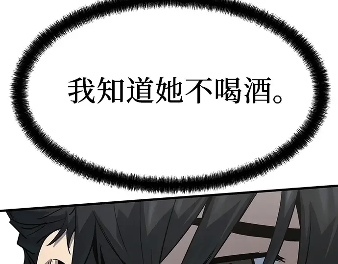 第35话 第33页