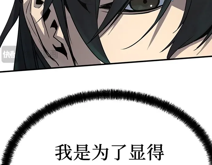 第35话 第34页