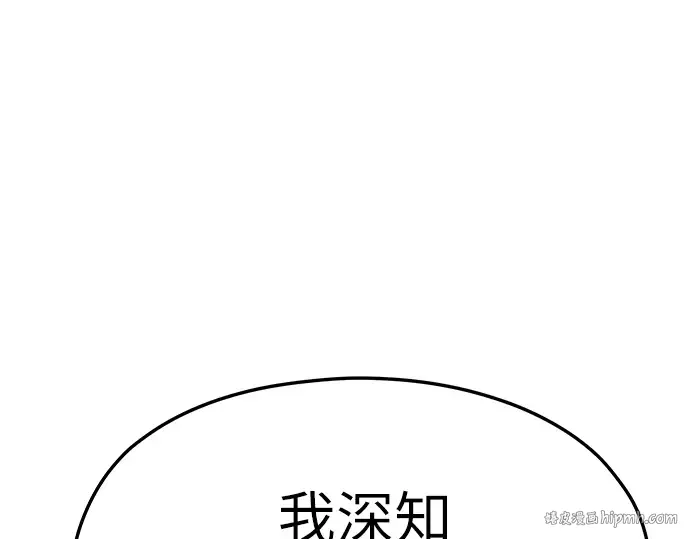 第35话 第40页