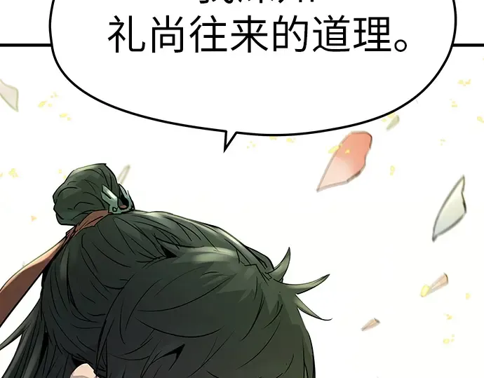 第35话 第41页