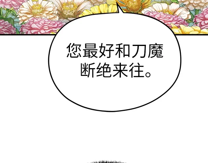 第35话 第47页