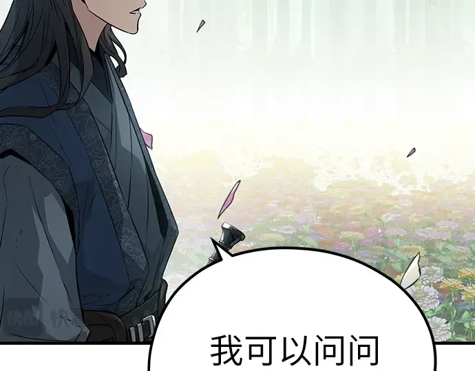 第35话 第49页