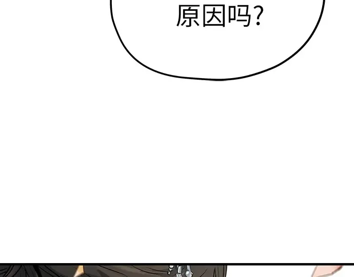 第35话 第50页