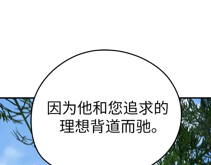 第35话 第52页