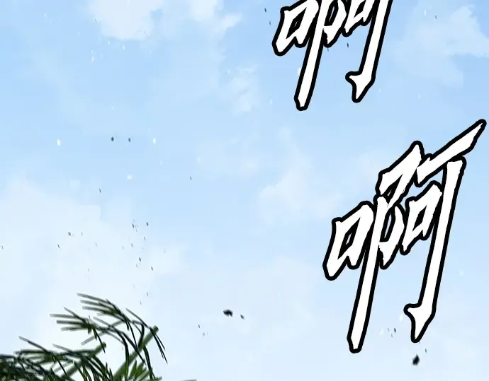 第35话 第54页