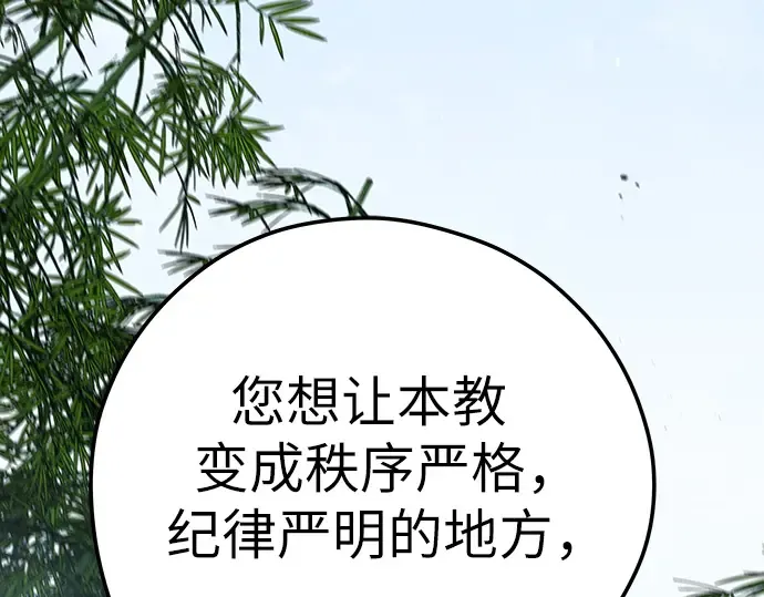 第35话 第55页