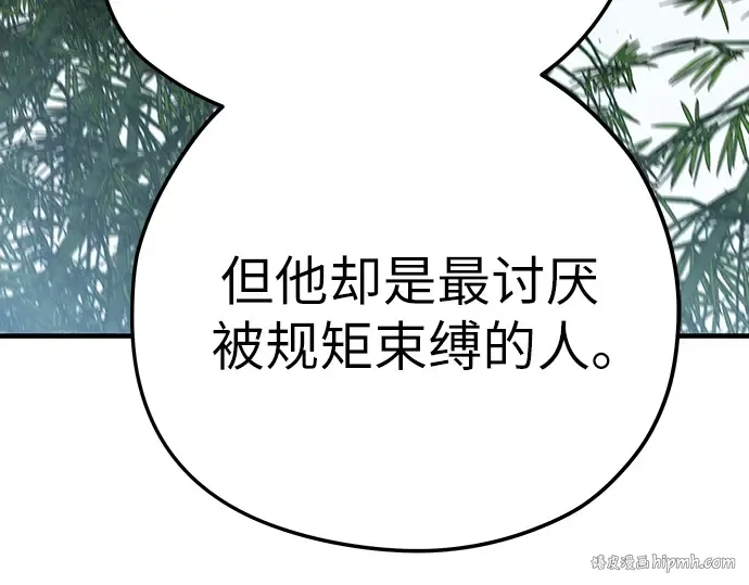 第35话 第56页