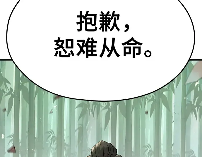 第35话 第62页