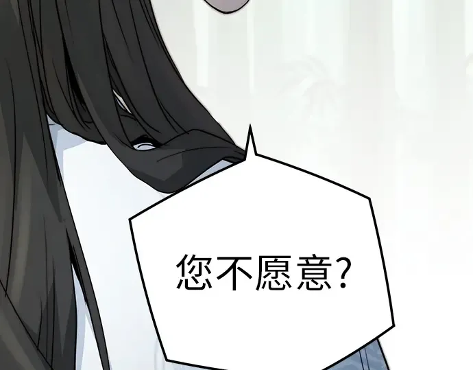 第35话 第67页