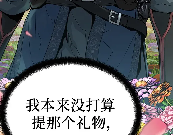 第35话 第73页
