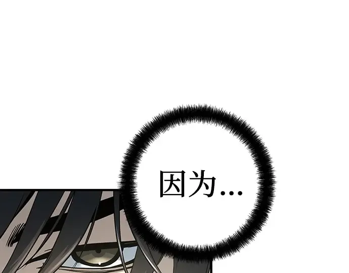 第35话 第75页