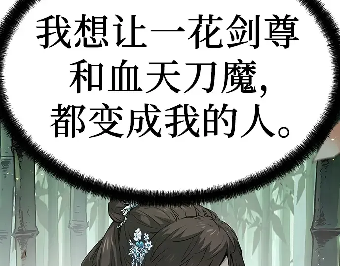 第35话 第77页