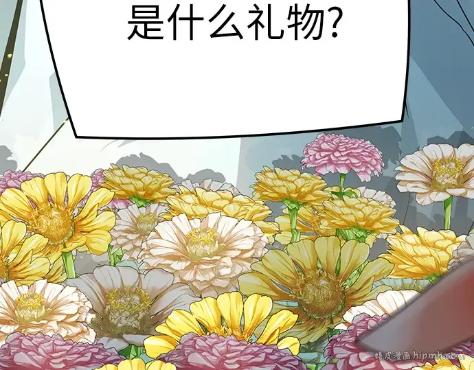 第35话 第80页