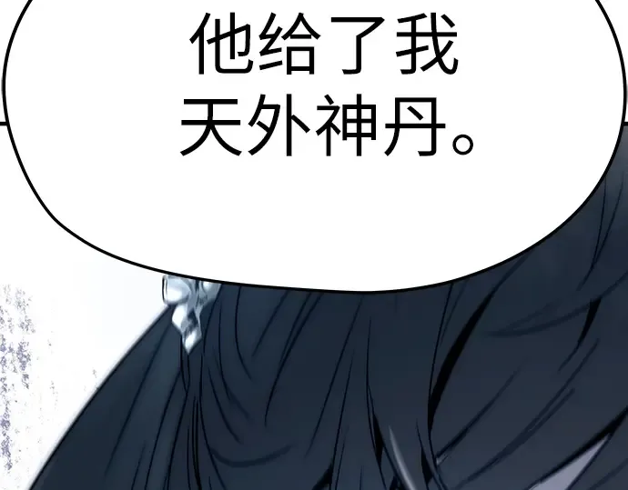 第35话 第91页