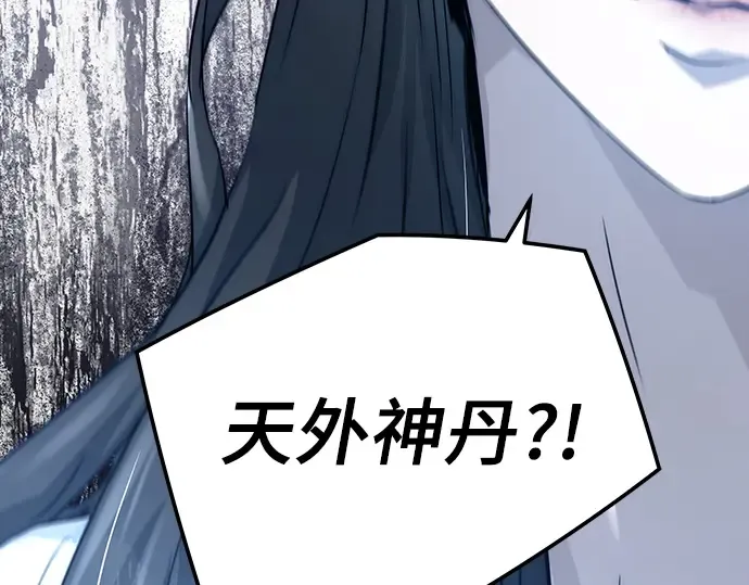 第35话 第93页