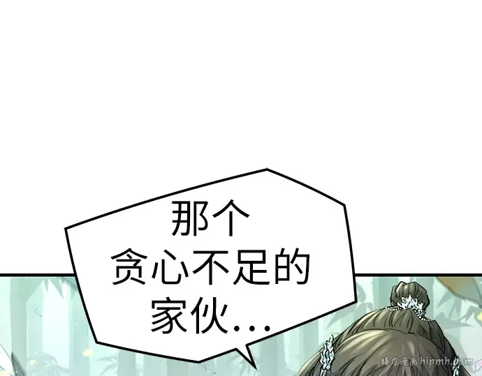第35话 第96页