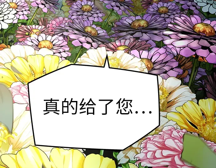 第35话 第99页