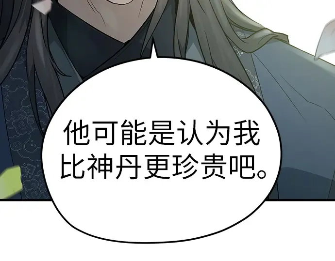第35话 第102页