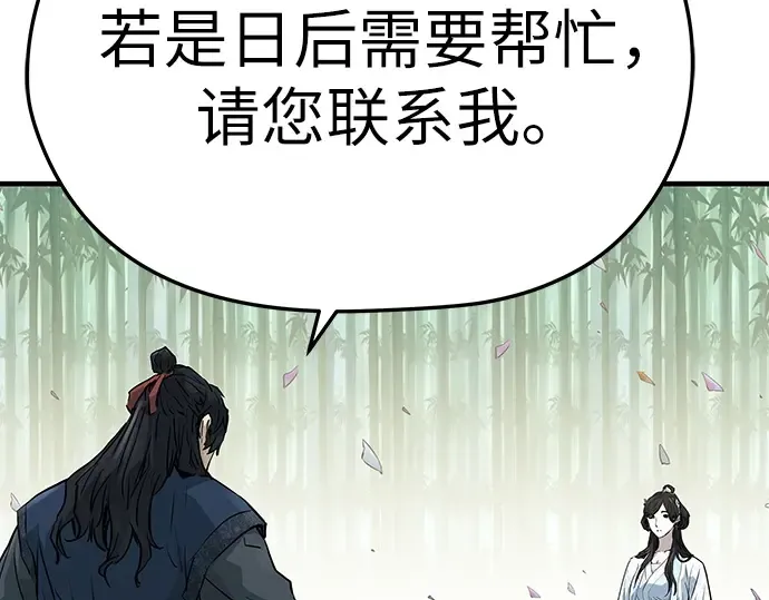 第35话 第106页